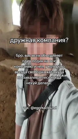 тгк: @egorkaclound / #рекомендации #fyp #fypviral #fypage #fypviralシ #fypシ #based 
