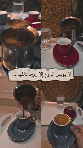 #تصويري_احترافي_الاجواء👌🏻🕊😴 #قهوتي_تصويري #اكسبلورexplore 