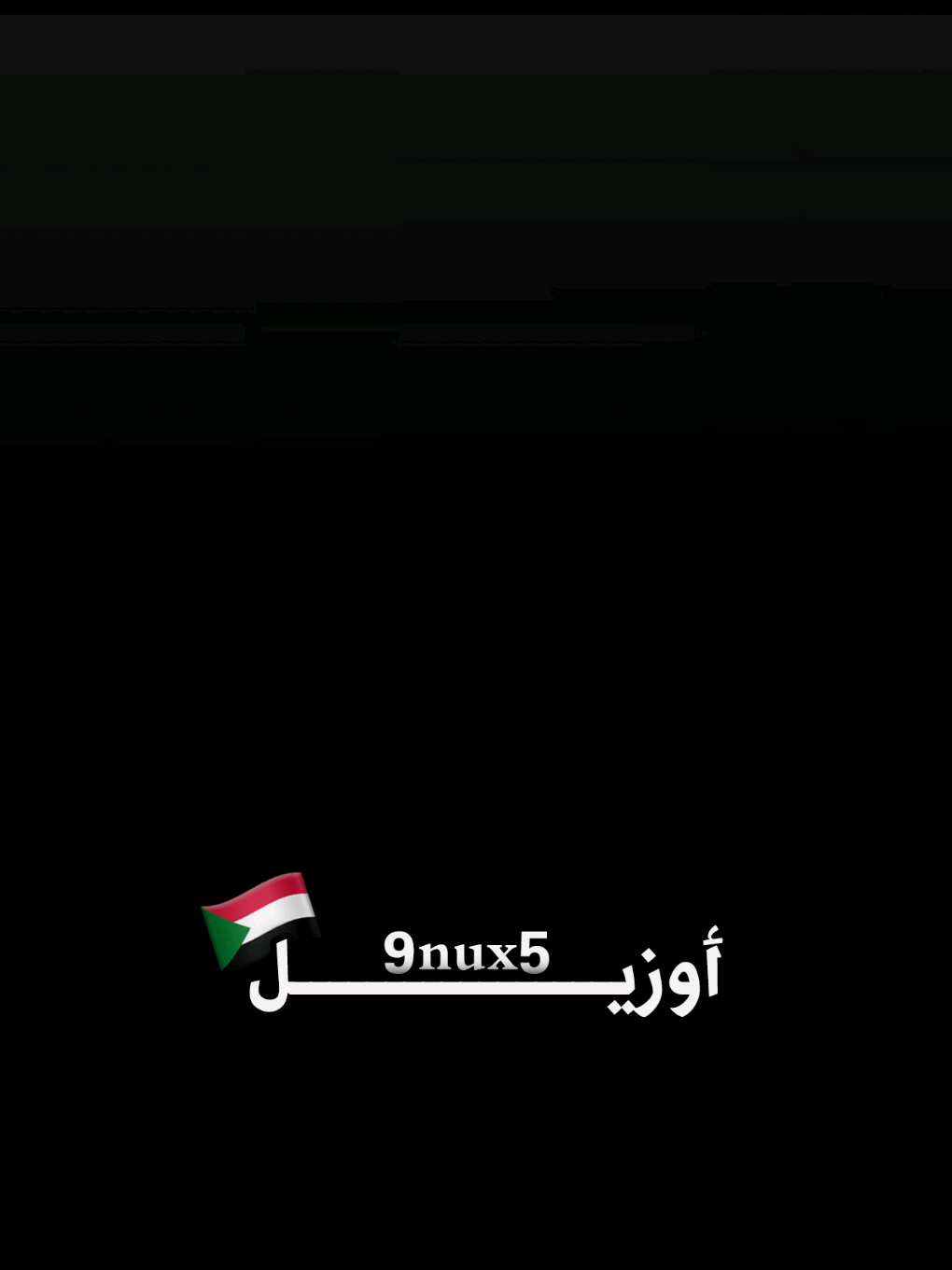 سؤال لبعض الناس 🤔🫵🏻. #دايموند💎 #halamadrid #برشلونة #درافن⚜️ #تــيــم_أوزيــ🥷ـــل⚜️ 
