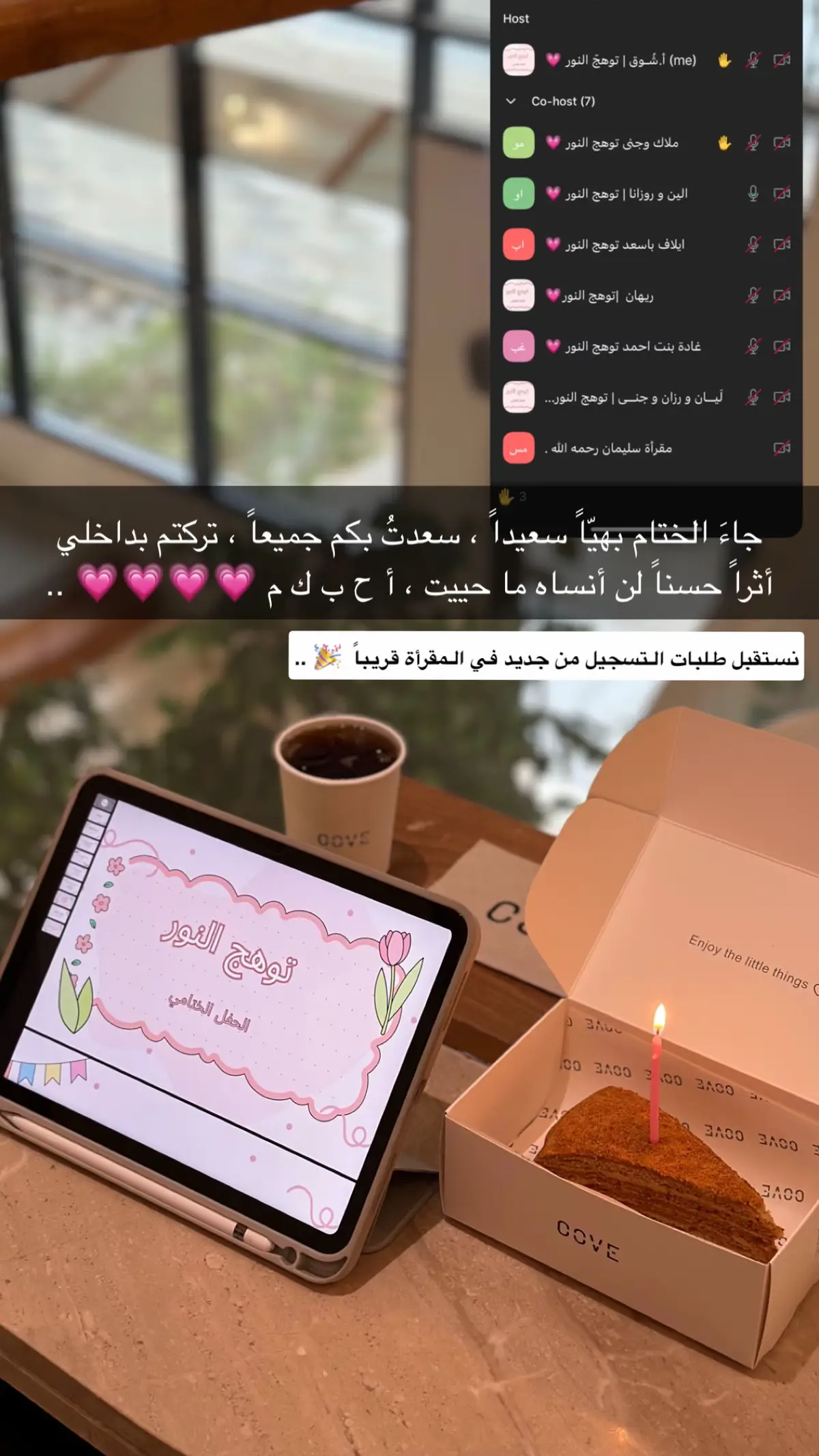 أباهي بكم الدنيا كلها يا حبيباتي 😢💗 #تحفيظ_القرآن  #اطفال  #حلقات 
