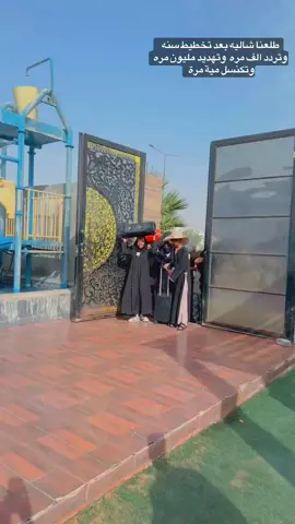 #شاليه #مشاهدات 