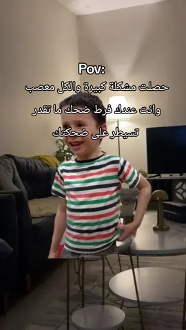 😂💔#Meme #MemeCut #CapCut  #Pov #كوميدي 