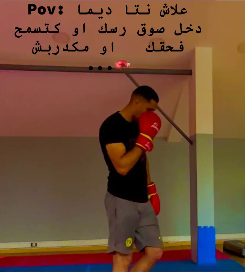 #الحمدلله_دائماً_وابداً #المغرب🇲🇦تونس🇹🇳الجزائر🇩🇿 #الرباط_سلا_المغرب🇲🇦 #الشعب_الصيني_ماله_حل😂😂 #خللي معاك شي قلب❤️‍🩹