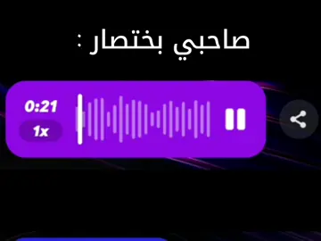 صاحبي بختصار  #mouritanie🇲🇷💚💛 #الشعب_الصيني_ماله_حل😂😂 #viral #fypシ゚viral🖤video🤗foryou😍🔥tiktok #foryoupage❤️❤️ @༺ 𝕷𝖊𝖒𝖎𝖓 𝕷𝖒𝖔𝖚𝖇𝖉𝖎3 ༻ 