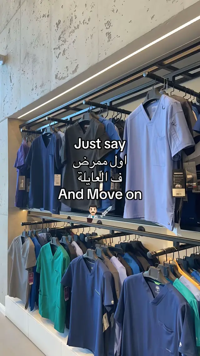 #تمريض #تمريض💉💊 #جامعة #قبول 