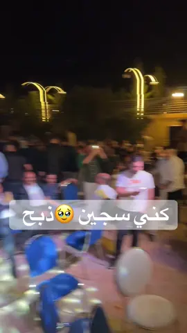 #ما_طرف_النوم_عيني #السعودية #الاردن #ترند #2025 @الفنان محمد العبادي 