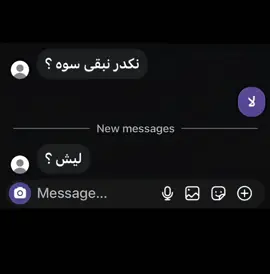 اسف حبيبي ♥️😓 #بيغ_سام  #اهواك  #حسابي_للعبارات  #لايك_متابعه_اكسبلور_كومنت  #الشعب_الصيني_ماله_حل😂😂  