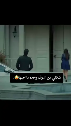 #الشعب_الصيني_ماله_حل😂😂 