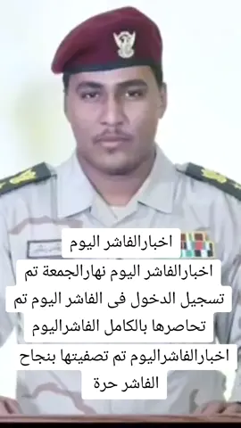 @العسل الرشدي 🦅✌️🦅✌️💪💬 