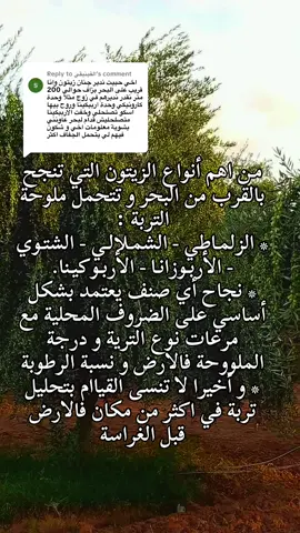 Replying to @الفينيقي  #تونس_المغرب_الجزائر _ليبيا #سيدي_بوزيد  #خدمات_فلاحية  #_58121238 