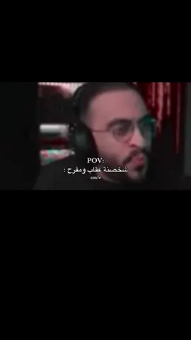 وانا كاعد امنتج اضحك هههههههههههههههههههههههههههههههههههههههههههههههه#دربحه #الغرب #ريسبكت #ريسبكت_اون_توب #البتر 