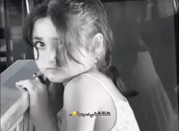 كل شيء الا دموعها😢😢@Aline_Talineofficial #تالين_اجمل_طفله #تالين_سليمان #اكسبلورexplore #تالين_يوسف #ندى_ام_تالين_كتاليا🧬 
