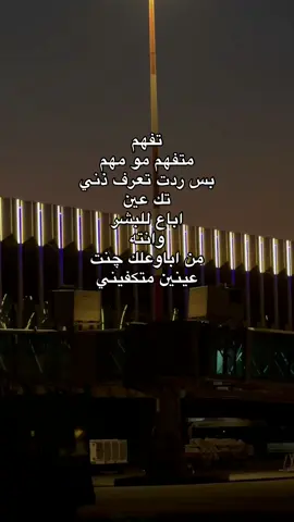 للعلم 