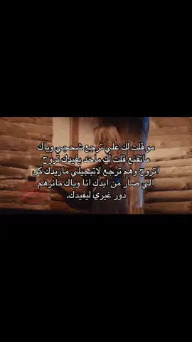 #real #foryoupage #fyp #ميوزك_الحنين #repost #savagechallenge #الريماس #tiktok 