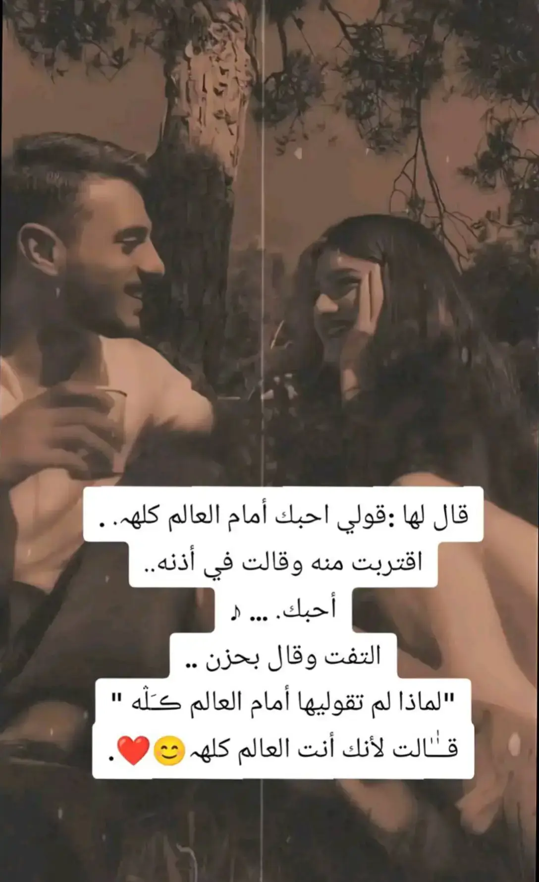 #حبيت 💞❤️✨