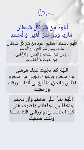 #دعاء_عظيم #عزيز_النفس #سبحان_الله_وبحمده_سبحان_الله_العظيم 