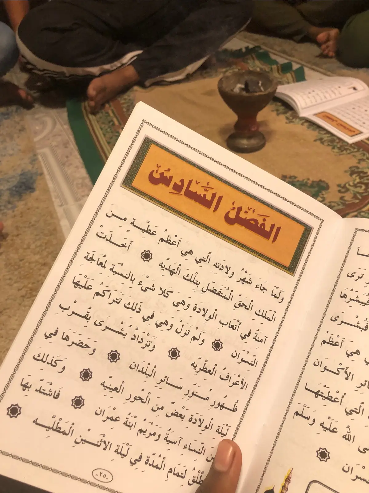 #اللهم_صلي_على_سيدنا_محمد #المولد_العثماني #المولد_النبوي_الشريف #الطريقة_البرهانيةالدسوقية_الشاذلية #التصوف_معراج_السالكين_إلى_الله 