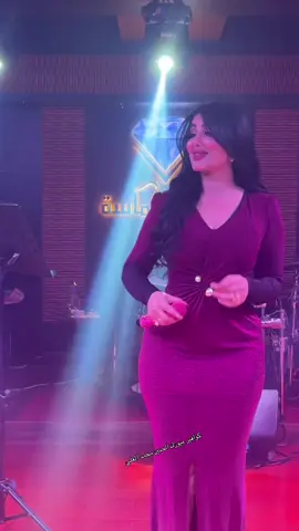 #هاجر_مطر #كوافير_ميوزك_الحنين_محمد_العلي #رقص #Sing_Oldies 