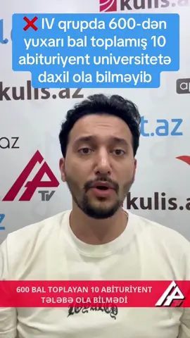 ❌ IV qrupda 600-dən yuxarı bal toplamış 10 abituriyent universitetə daxil ola bilməyib IV qrup üzrə 10 abituriyent 600-dən yuxarı bal toplasa da, ərizələrində məhdud sayda ixtisas kodu göstəriblər və nəticədə müsabiqədən keçməyiblər. @apa_az