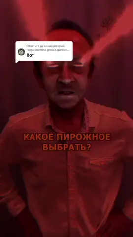 Ответ пользователю @grow.a.garden.314  Как просил вроде много эффектов. #Птичьемолоко
