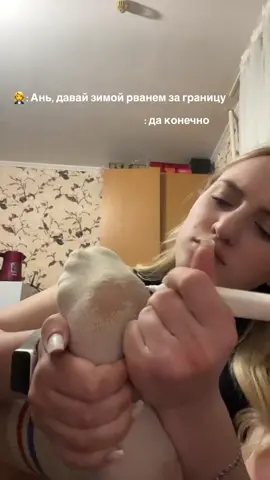 Та кто увидит, я в кроссовках поеду 
