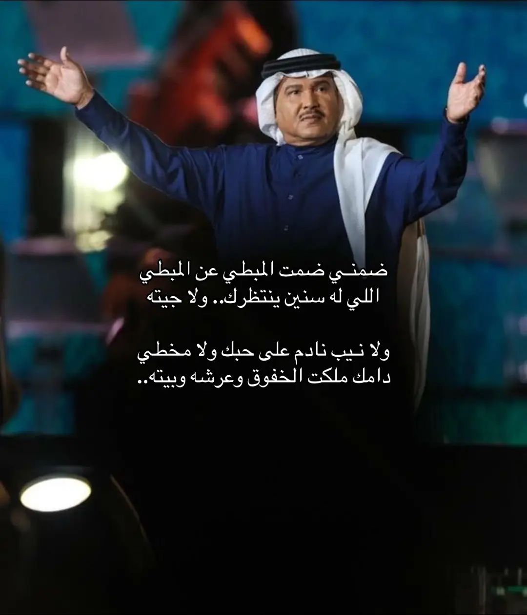 #محمد_عبده #explore #fyp #foryoupage #M 