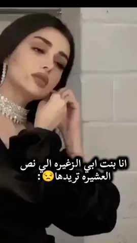 😒 #zahra #كسبلور_explor 