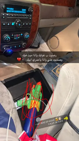مزوح هههههههههههههههههههههههههههههههههههههههههههههههههههههههههههههههه #viral #foryou #foryoupage #viralvideo #explore 