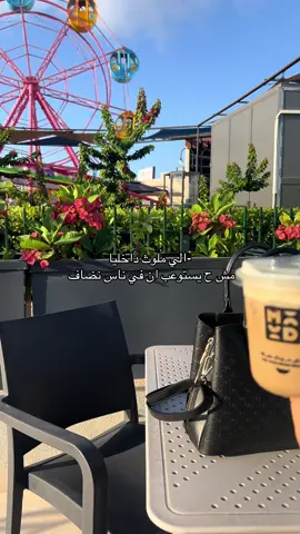 #الشعب_الصيني_ماله_حل😂😂 #مالي_خلق_احط_هاشتاقات 