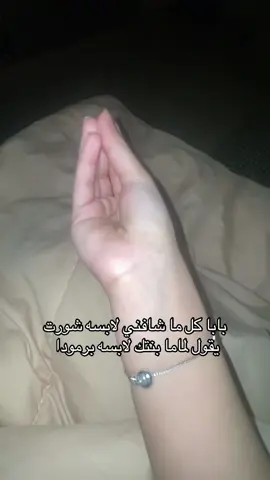 يمون الوالد😍😍