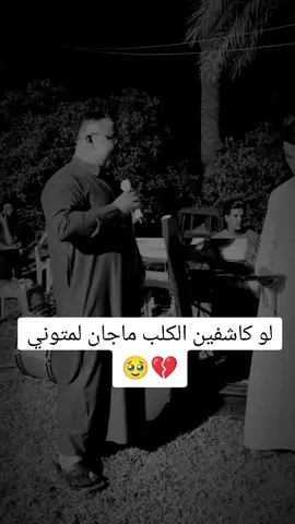 #الحزن💔عنواني💔ــہہہــــــــــہہـ👈⚰️ #حزين #حزن_غياب_وجع_فراق_دموع_خذلان_صدمة #موالات_حزينة_عراقية💔 #عتابا #طلعوني_اکسبلور #اكسبلور 