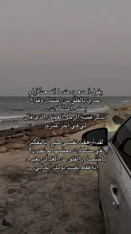 #استغفروا_ربكم_انه_كان_غفارا 