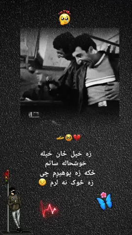 #🥀🥺🥀🥺💯 #🥀💔🥀  ۔۔۔۔۔۔۔۔۔۔۔۔۔۔۔۔۔۔۔۔۔ izzat Khan🥀................ 