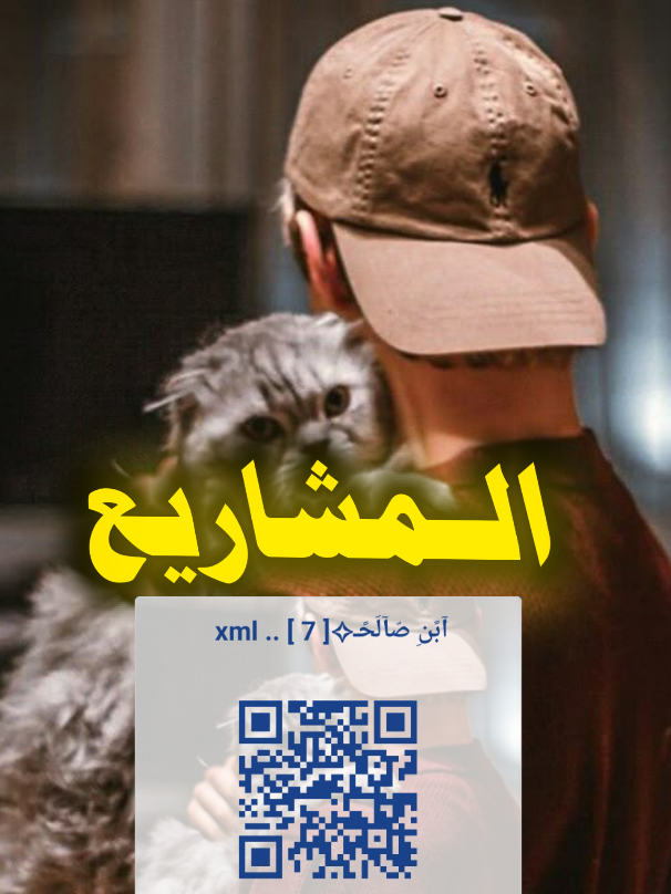 أفضل مشاريع لايت موشن جاهزة لك🔥 #مشاريع_لايت_موشن #caption #lightmotion #أكواد #ترند 