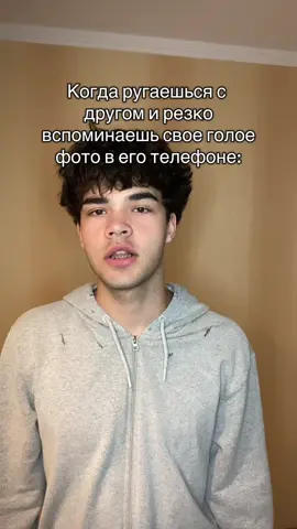 ❗️Жиза?❗️#fyp #жиза #рекомендации 