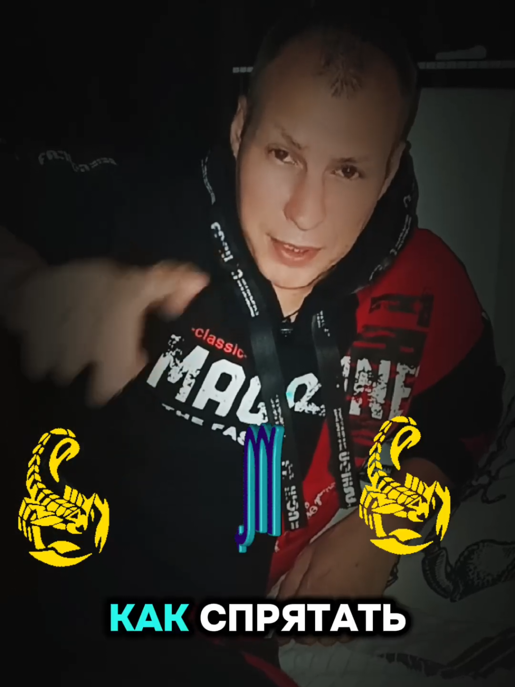 #skorpion #znakzadiaka #goroskop #astrologie #женаскорпиона 