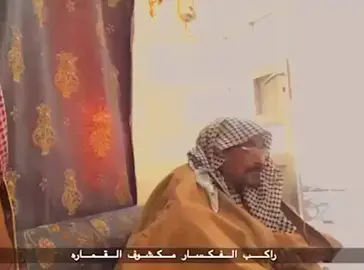 #المرحوم حسوب السيد محل سيد بني جحيم 