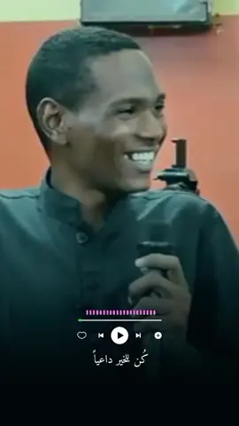 كلام في قمة الروعة لفضيلة الشيخ محمد المجتبى حفظه الله🌹🌱. #متابعه_ولايك_واكسبلور_احبكم #القران_الكريم_راحه_نفسية😍🕋 #fypシ゚ #القرآن_الكريم #fypage 