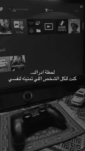 لحظة ادراك.. كنت للكل الشخص اللي تمنيته لنفسي