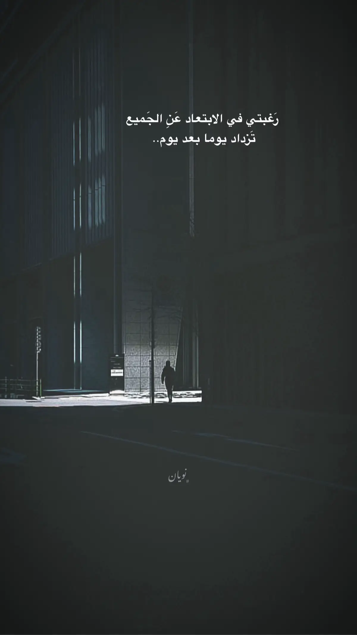 #تصميمي🎬 #خواطر #اقتباسات📝 #عباراتكم_الفخمه📿📌 #عبارات_جميلة_وقويه😉🖤 