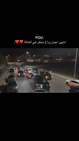 #CapCut #fypシ #اكسبلور #زواج #اعمامي 