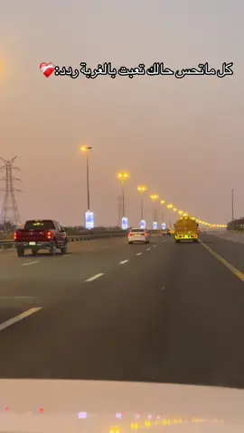 #الغربة #الامارات_العربية_المتحده🇦🇪 