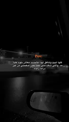 #اكسبلور #تصميم_فيديوهات🎶🎤🎬 #اقتباسات #محتوى #استوريات_انستا_واتساب 