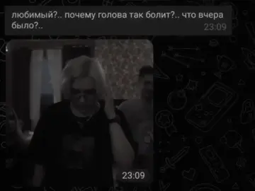 #мазейк #мазейки #твич #twitch #вирт #virt #твичвирт #дрейк #мазеллов #mzlff #drakeoffc #mazellovvv #drake #виртовские 