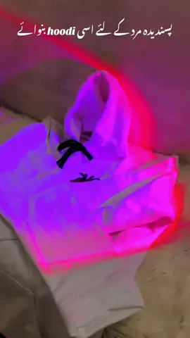 Customiz hoodi.                             Dm for Oder 03448324047.         #foryou #foryoupage❤️❤️ #viral_viral_viral_virsl #trending #growmyaccount 