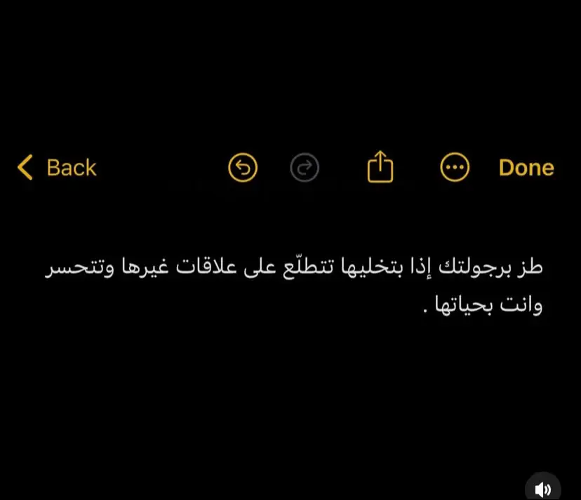 #اقتباسات #اقوال_وحكم #اهتمام #حب  #حبيبي #عمرو_دياب #حبي #اقرأ #اقتباساتي #اقتباسات_عبارات_خواطر🖤🦋❤️ #حياة #اقوال #اليوم #عيوني #قراءة #صفحتي #اقوال_وحكم_الحياة 