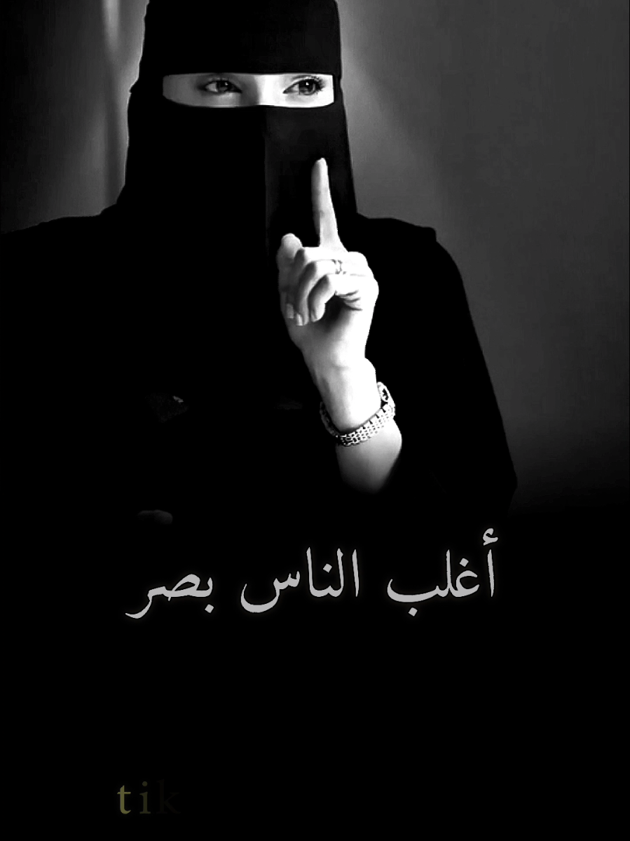 أغلب الناس بصر مو بصيرة #عزة_الغامدي #بودكاست #كلام_جميل #كلام_من_القلب #f 