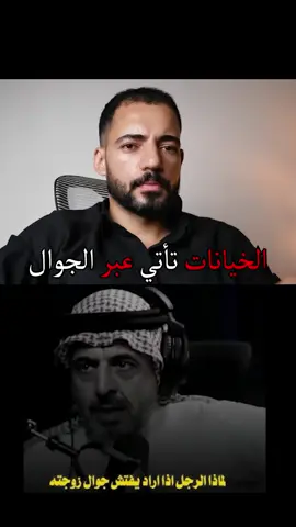 احجز جلستك اونلاين من خلال الواتس اب في وصف الصفحه #العلاقات #علم_النفس #سامح_بركات #علم_نفس 