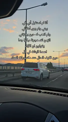 ذهب ابي دون وداع #رحمك_الله_يا_فقيد_قلبي😭💔 #explore 