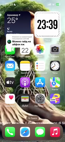 Ответ пользователю @sel1m  